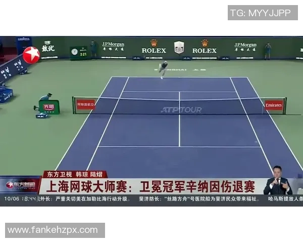 上海网球队以92分稳居冠军赛积分榜首位势头强劲
