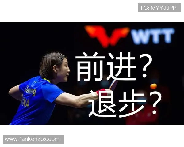 南京乒乓球队如何引领节奏变革推动乒乓球运动新发展 南京乒乓球队如何引领节奏变革推动乒乓球运动新发展