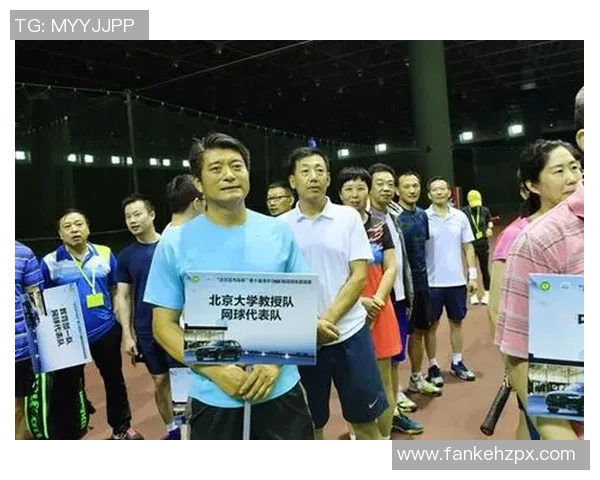 北京网球队在邀请赛中的个人能力分析与表现评估 北京网球队在邀请赛中的个人能力分析与表现评估