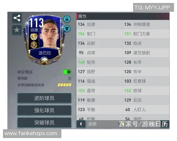 足球明星地铁卡套让你在城市中畅享足球激情与时尚风潮