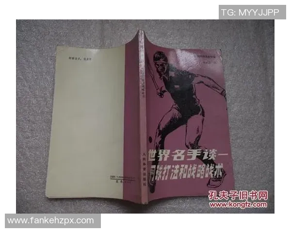 重庆网球队在世界锦标赛中的战术分析与表现评估